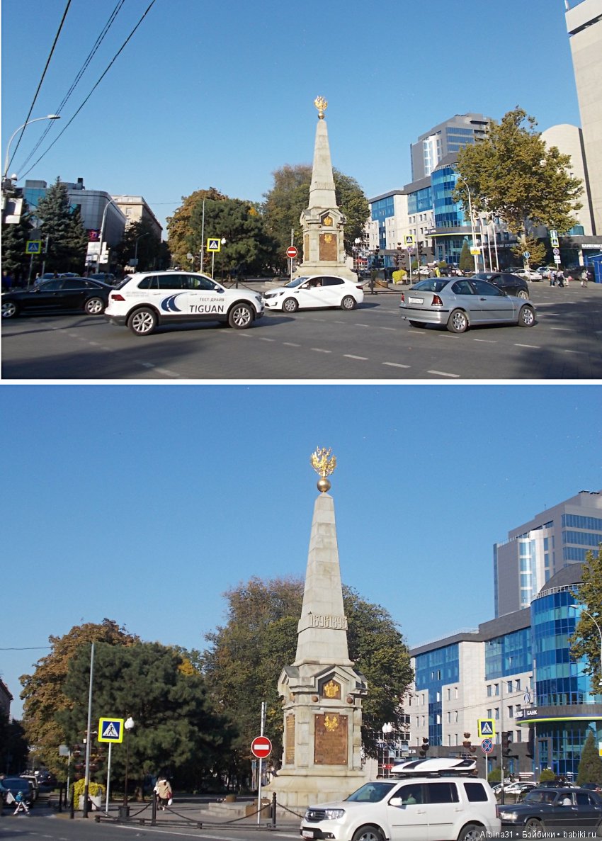 Путевые зарисовки. Краснодар