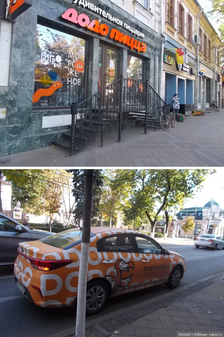 Путевые зарисовки. Краснодар