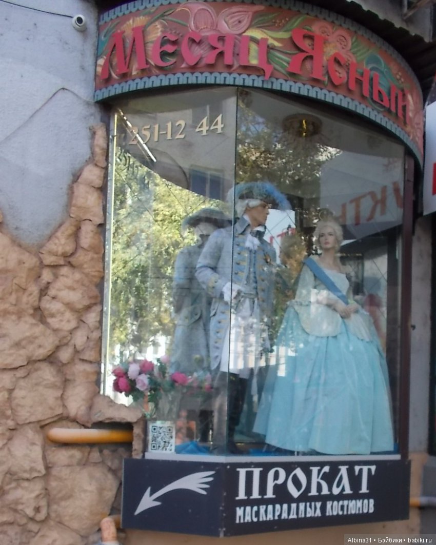 Путевые зарисовки. Краснодар