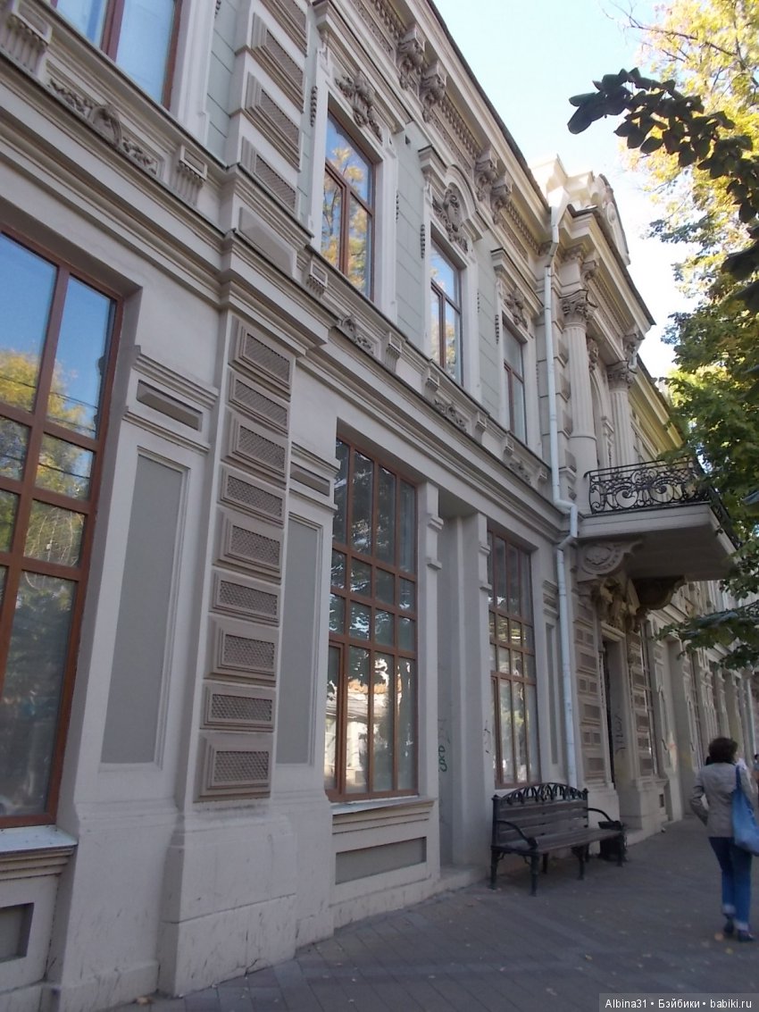 Путевые зарисовки. Краснодар