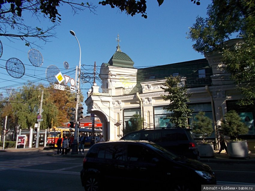 Путевые зарисовки. Краснодар