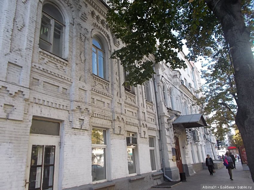 Путевые зарисовки. Краснодар