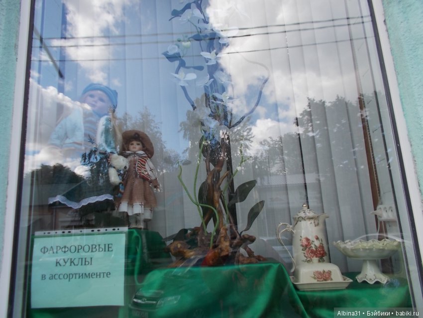 Путевые зарисовки. Приморско- Ахтарск (фото 10)