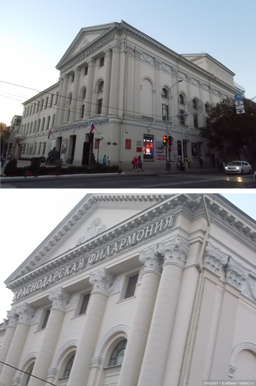 Путевые зарисовки. Краснодар