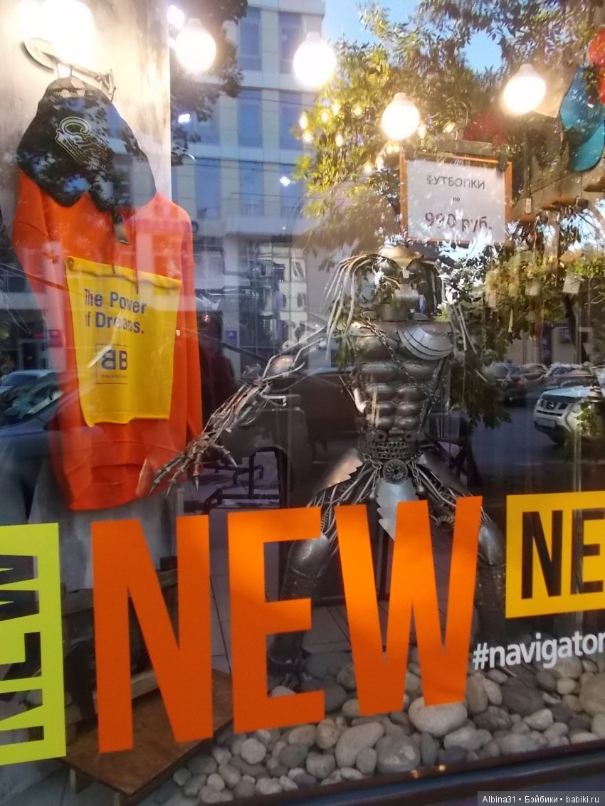 Путевые зарисовки. Краснодар