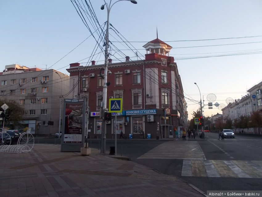 Путевые зарисовки. Краснодар