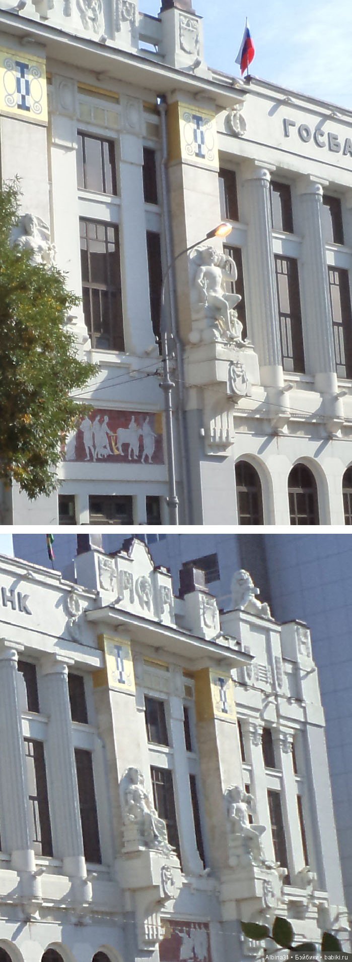 Путевые зарисовки. Краснодар