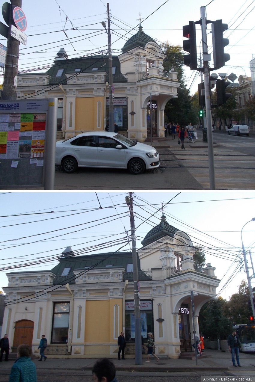 Путевые зарисовки. Краснодар