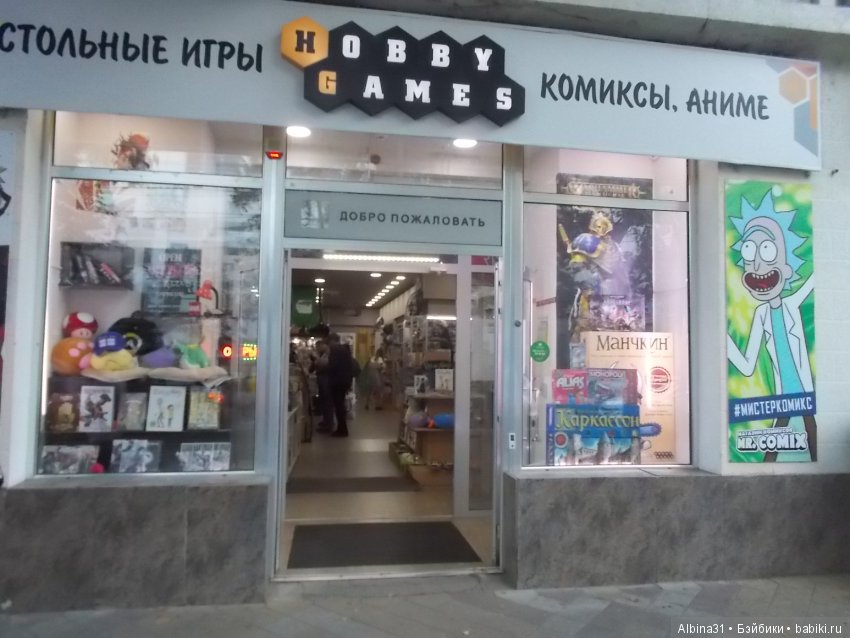 Путевые зарисовки. Краснодар