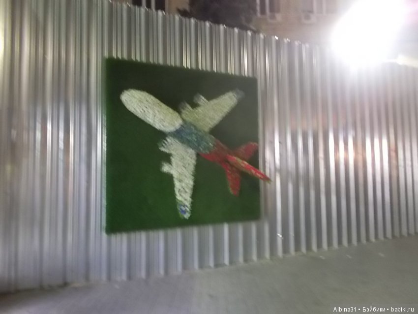 Путевые зарисовки. Краснодар