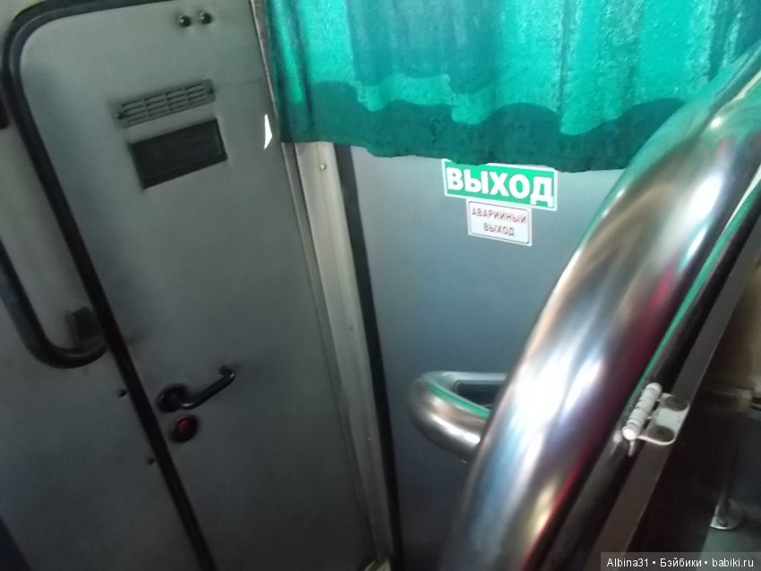 Путевые зарисовки. Приморско- Ахтарск (фото 2)