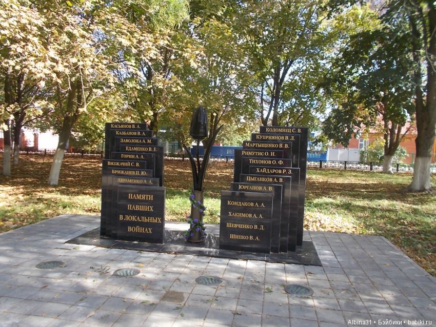 Путевые зарисовки. Приморско- Ахтарск