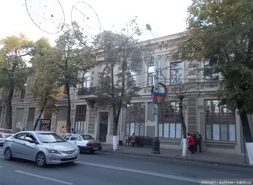 Путевые зарисовки. Краснодар