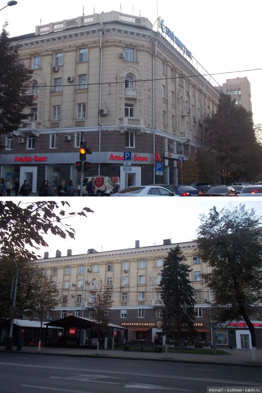 Путевые зарисовки. Краснодар