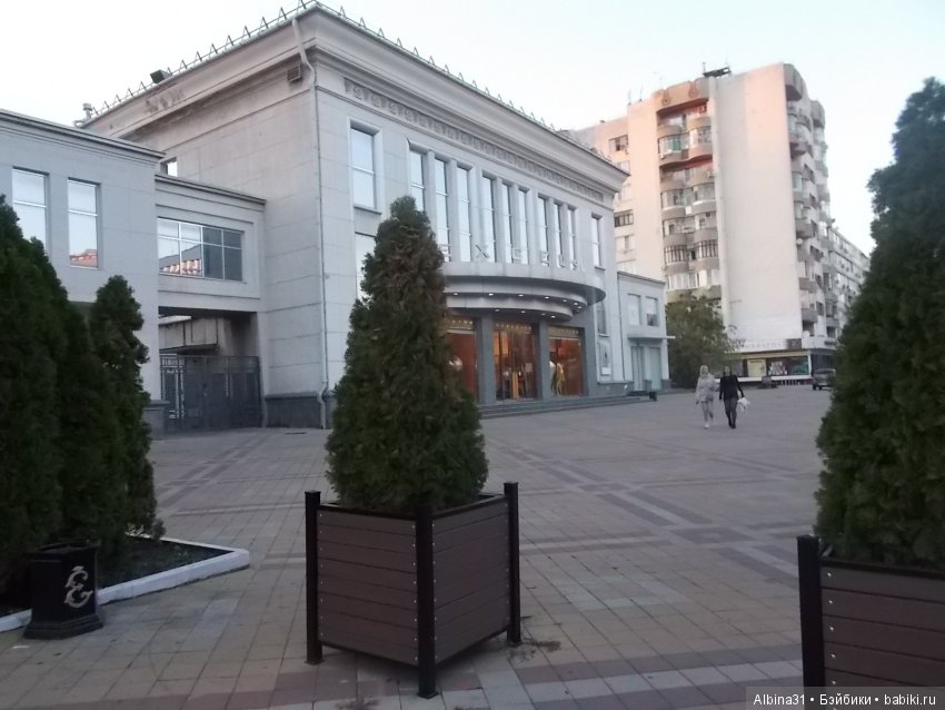 Путевые зарисовки. Краснодар