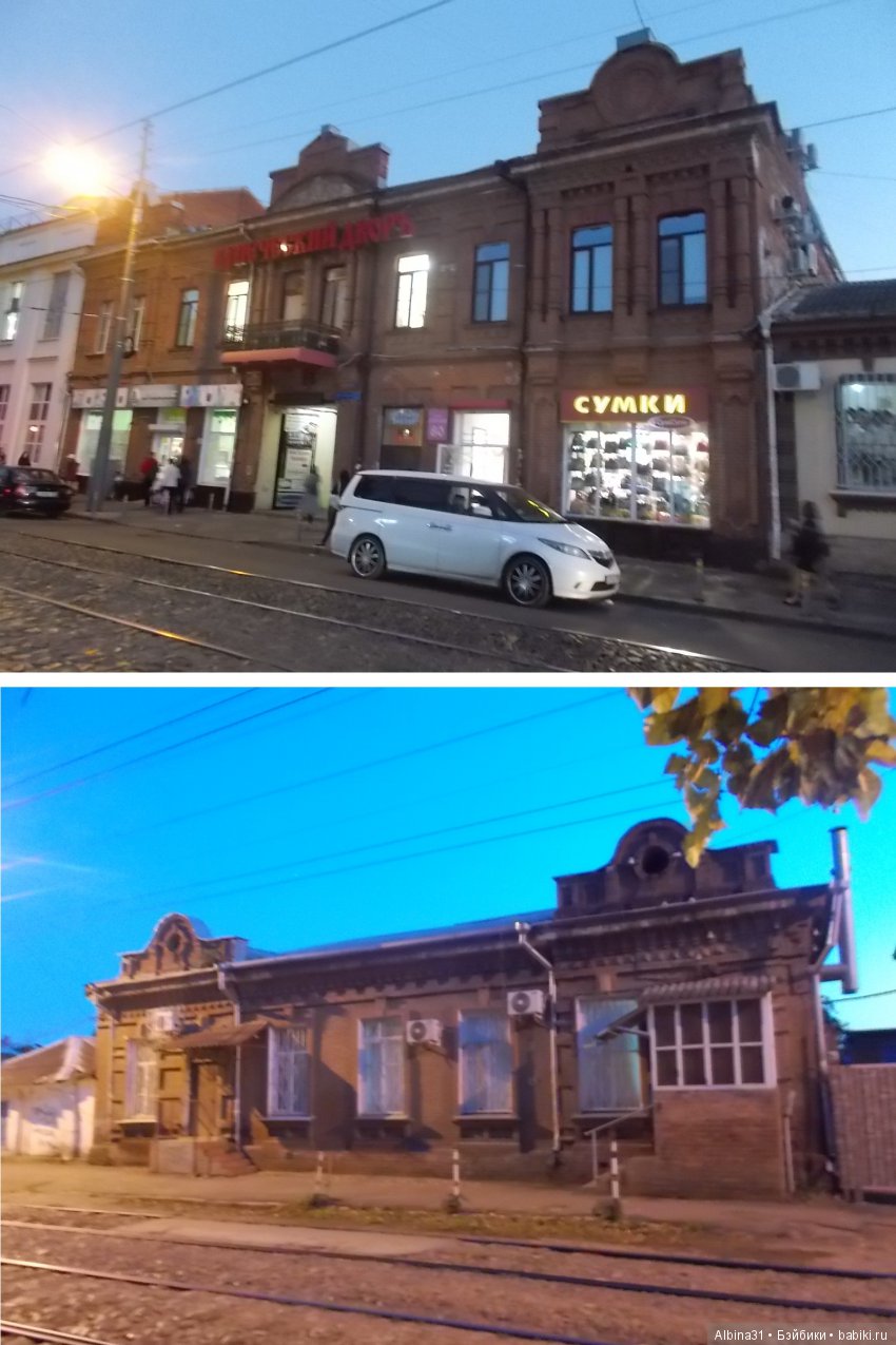 Путевые зарисовки. Краснодар