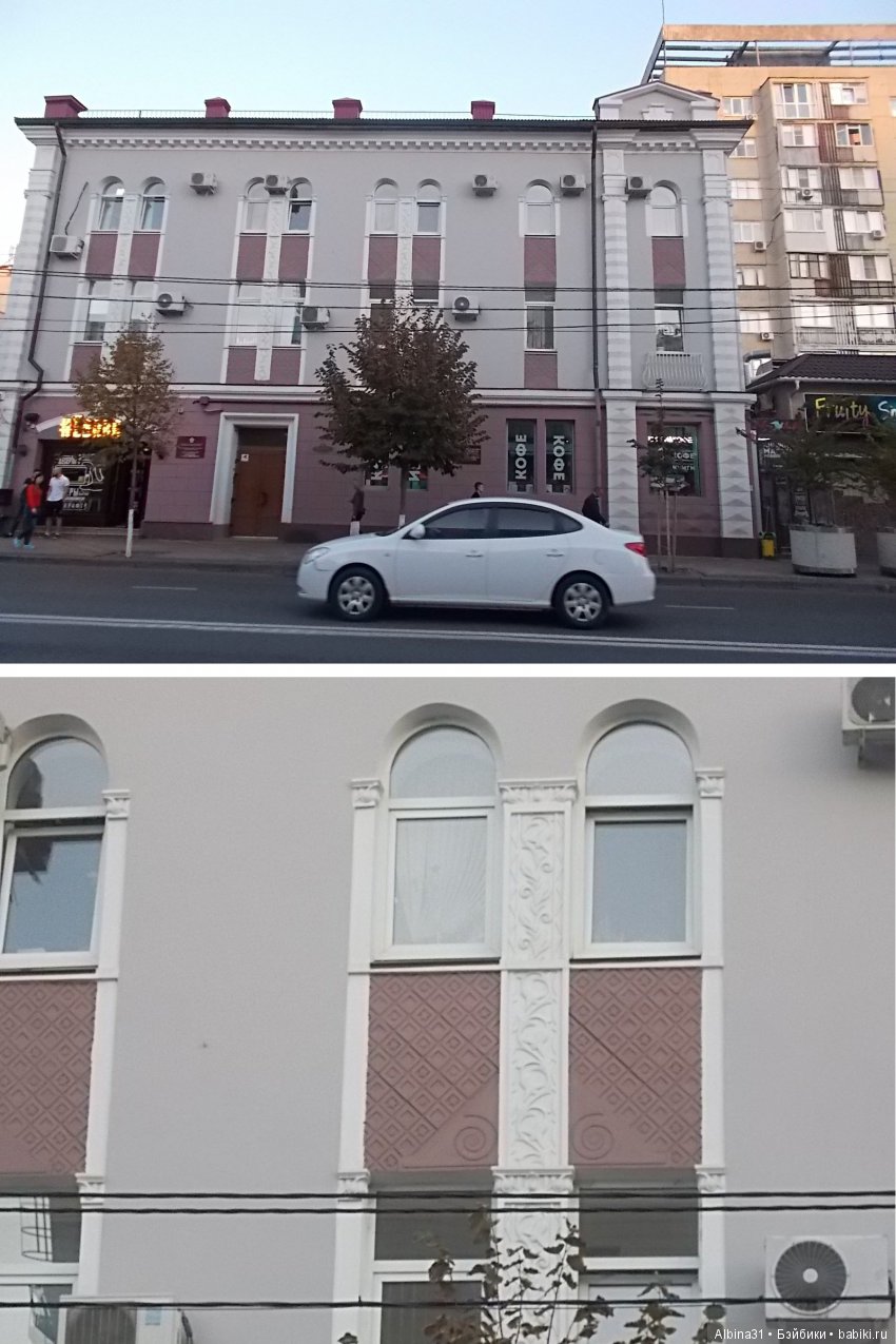 Путевые зарисовки. Краснодар