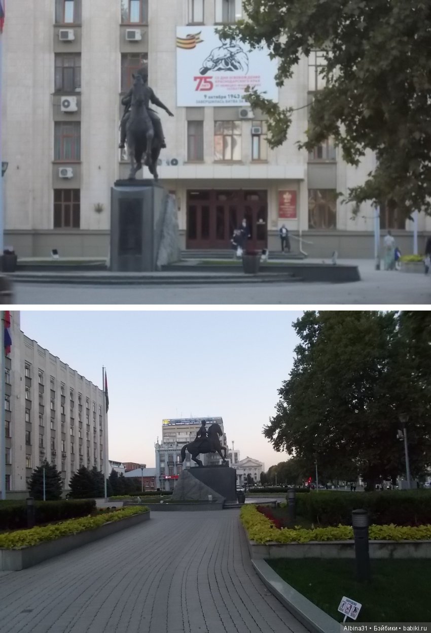 Путевые зарисовки. Краснодар