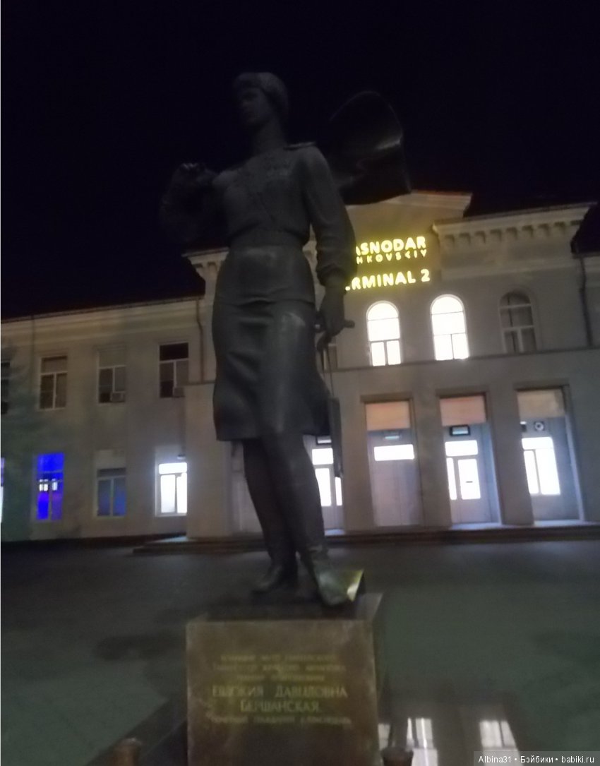 Путевые зарисовки. Краснодар