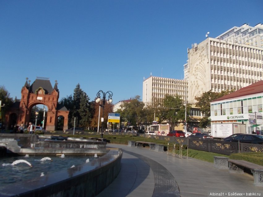 Путевые зарисовки. Краснодар