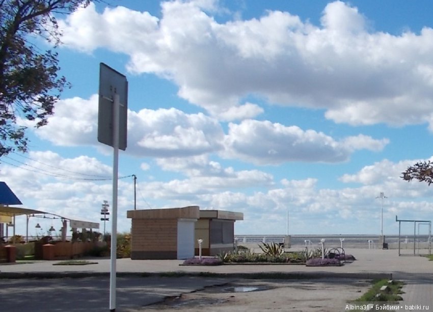 Путевые зарисовки. Приморско- Ахтарск