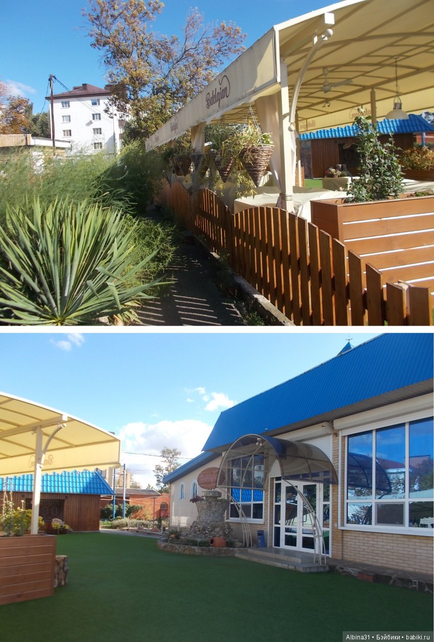 Путевые зарисовки. Приморско- Ахтарск