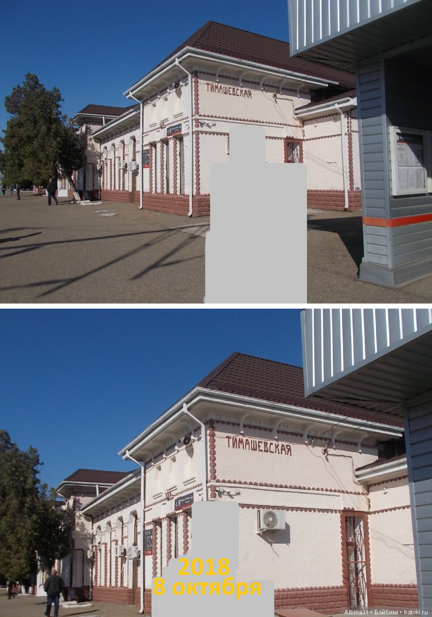 Путевые зарисовки. Краснодарский край (фото 8)