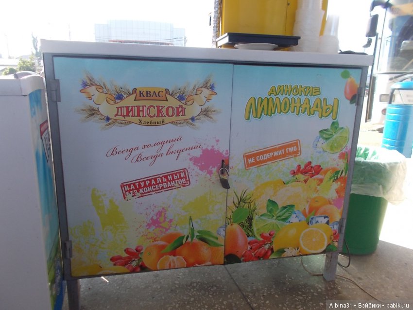 Путевые зарисовки. Краснодарский край