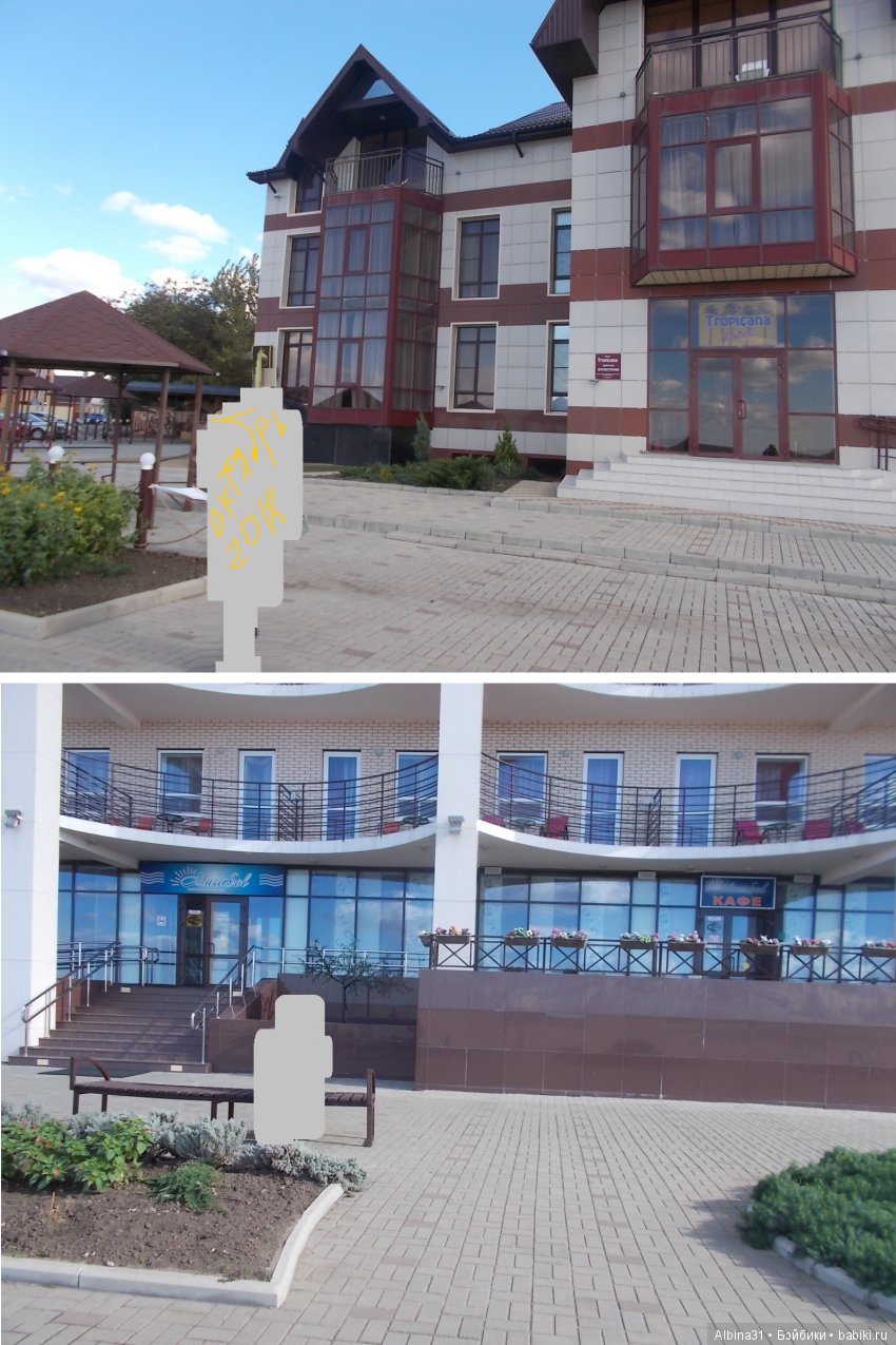 Путевые зарисовки. Приморско- Ахтарск