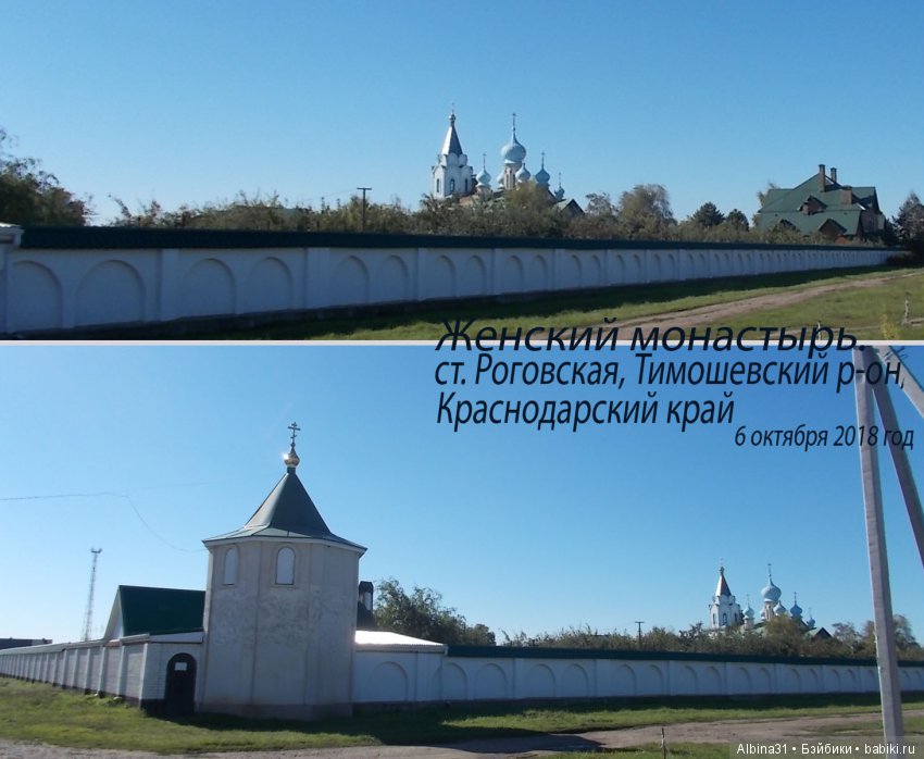 Путевые зарисовки. Краснодарский край