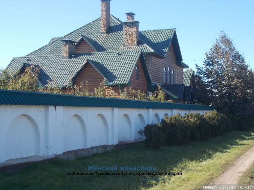 Путевые зарисовки. Краснодарский край