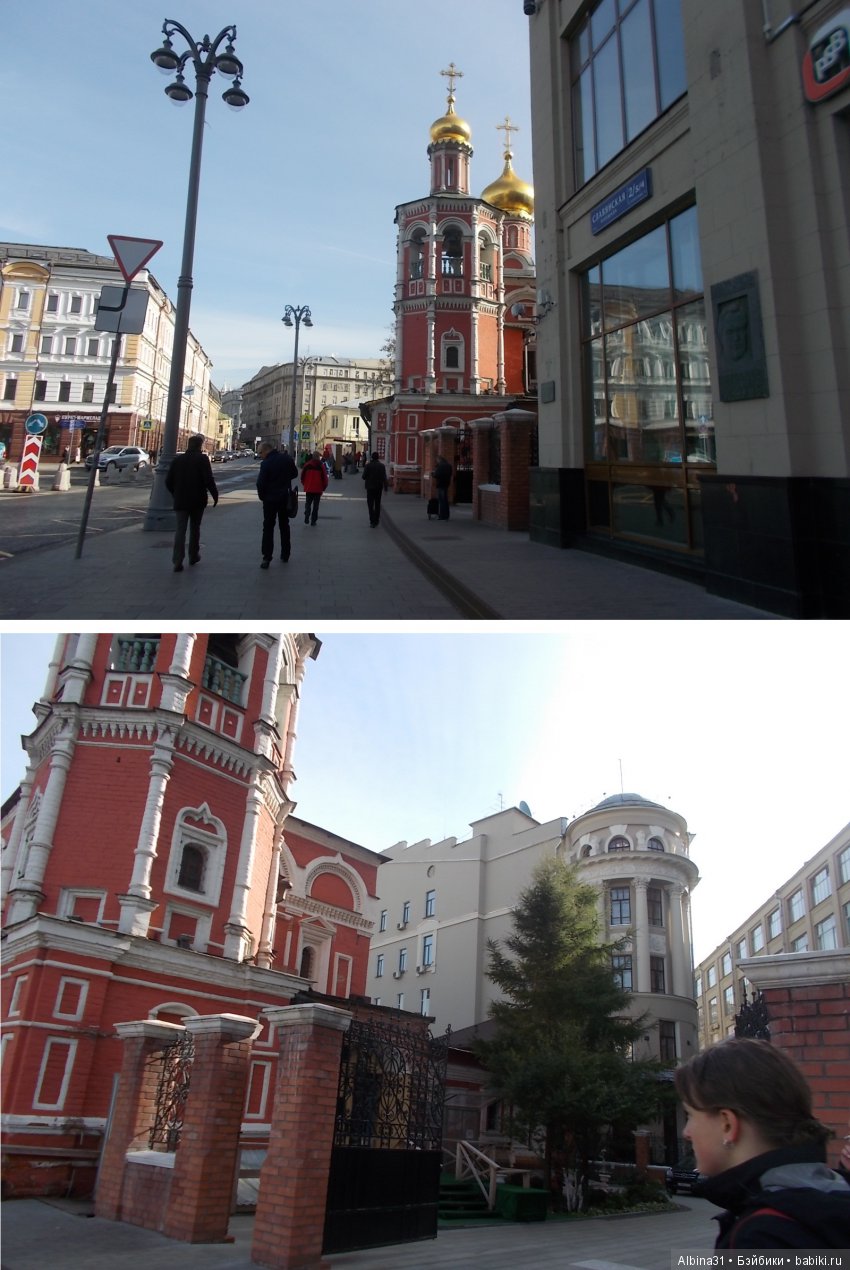 Путевые зарисовки. Столица России