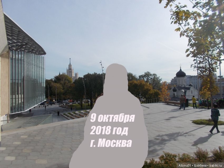 Путевые зарисовки. Столица России