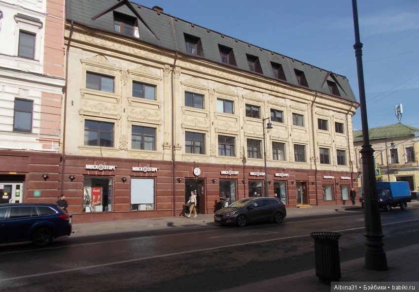 Путевые зарисовки. Столица России