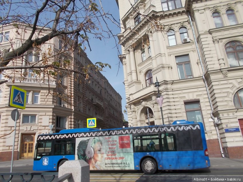 Путевые зарисовки. Столица России