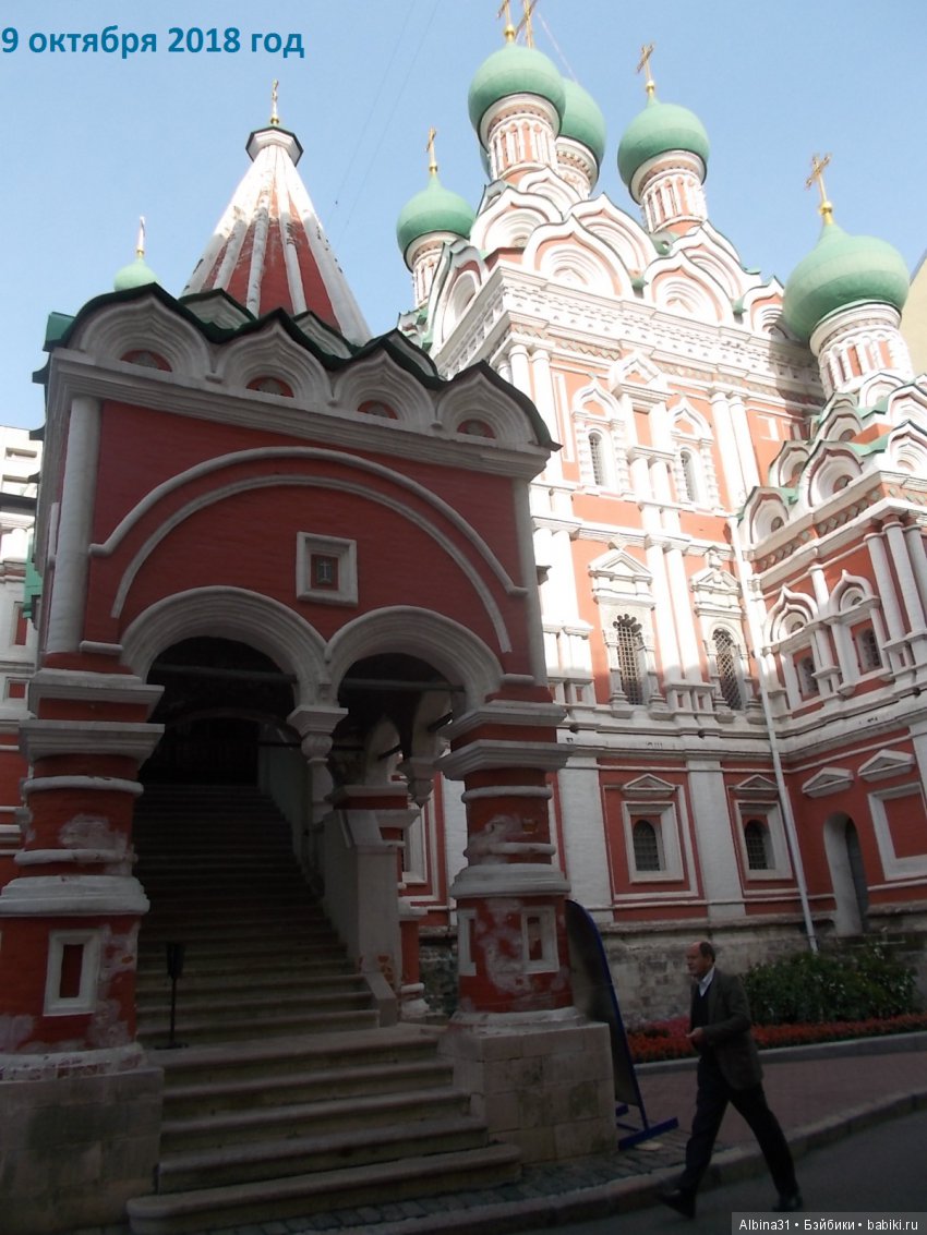 Путевые зарисовки. Столица России