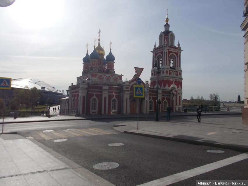 Путевые зарисовки. Столица России