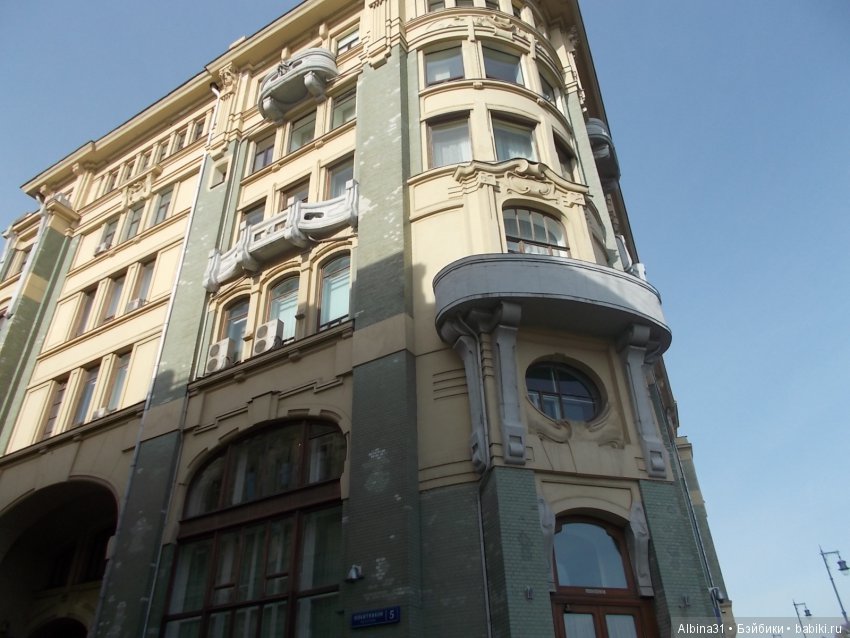 Путевые зарисовки. Столица России