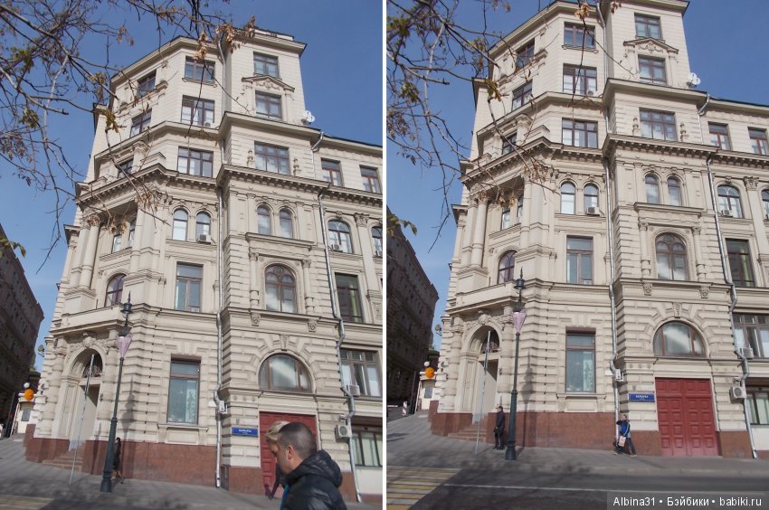 Путевые зарисовки. Столица России