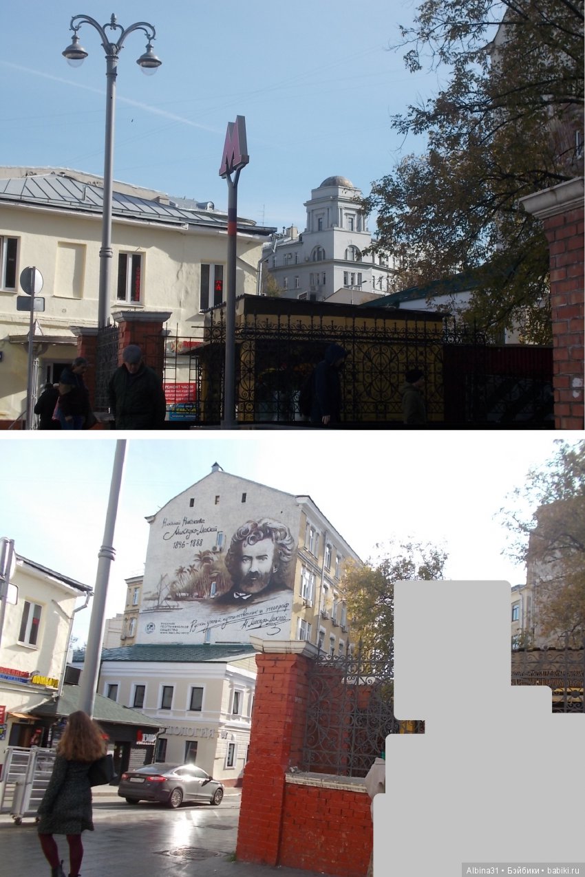 Путевые зарисовки. Столица России