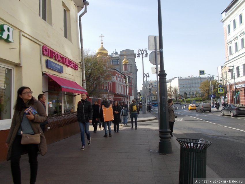 Путевые зарисовки. Столица России