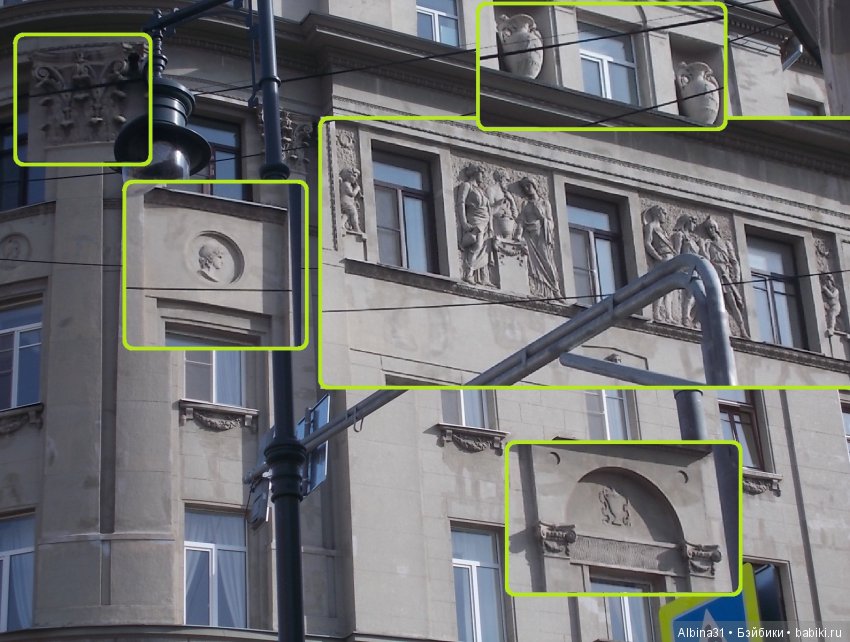 Путевые зарисовки. Столица России