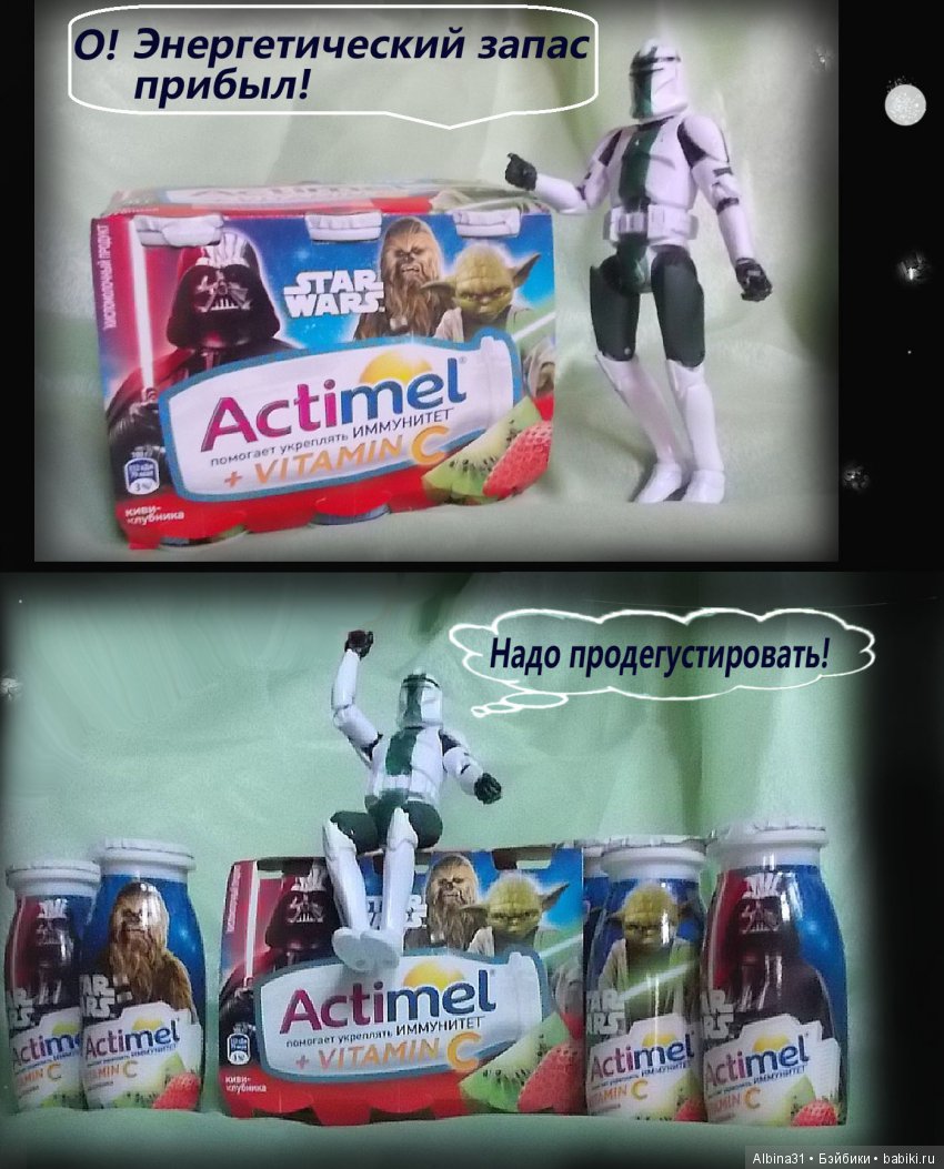 Звёздные войны — Болталка и разговоры обо всем: жизнь (фото 10)