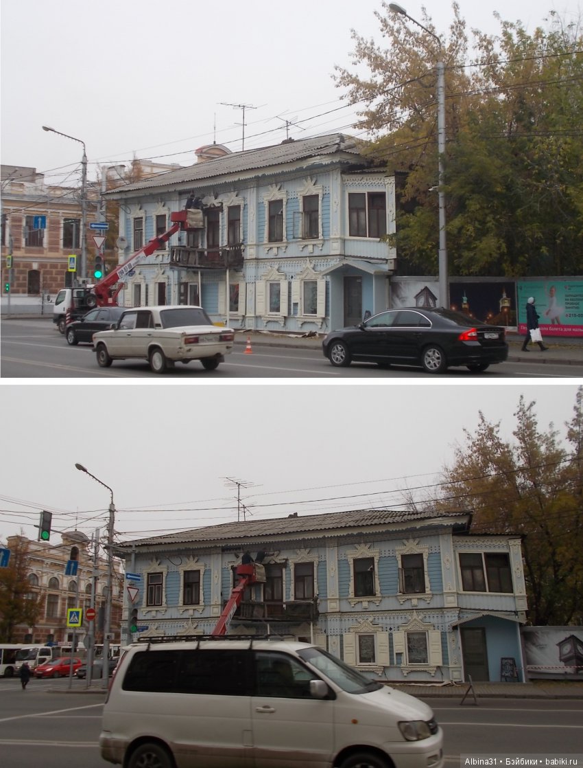 Городские зарисовки. Осень