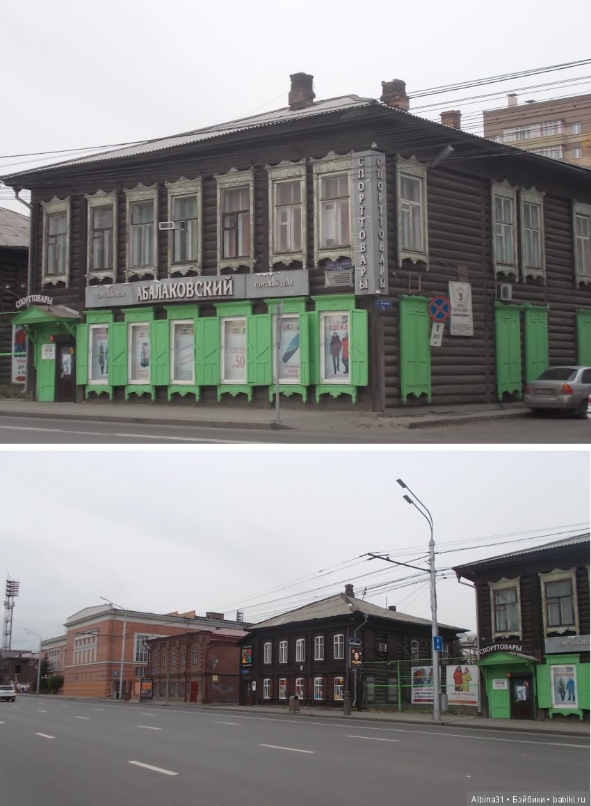 Городские зарисовки. Осень