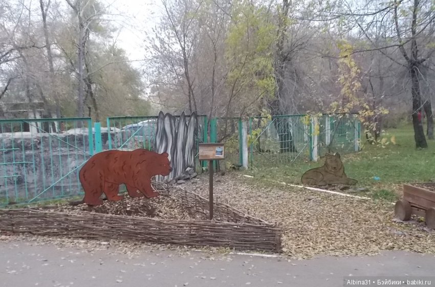 Городские зарисовки. Осень