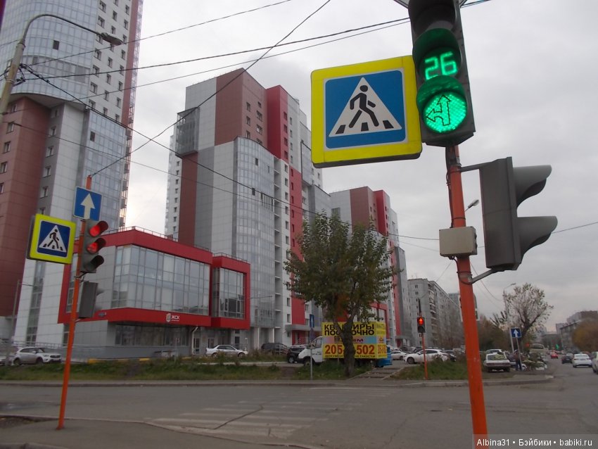 Городские зарисовки. Осень