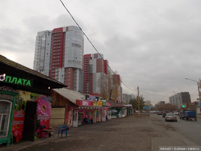 Городские зарисовки. Осень