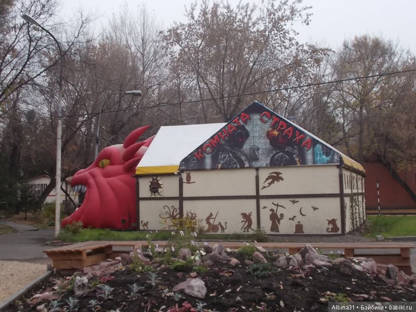 Городские зарисовки. Осень