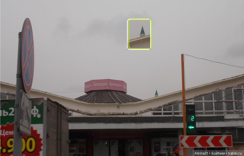 Городские зарисовки. Осень